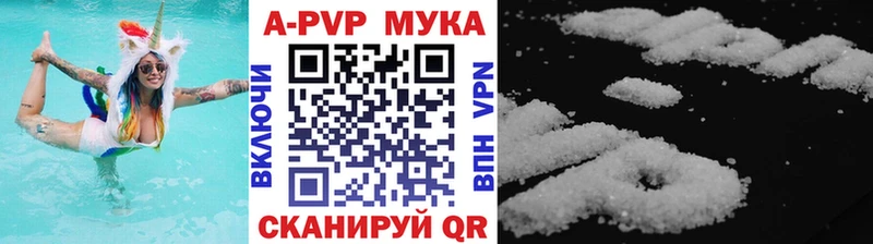 Как найти закладки Горбатов АМФЕТАМИН  Alpha-PVP  МЕФ  Кокаин  ГАШИШ 