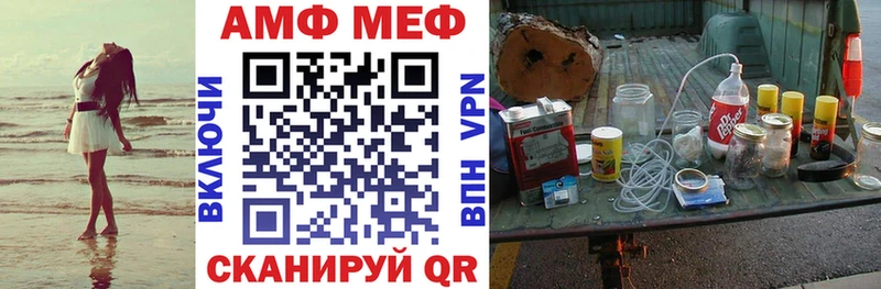купить наркоту Горбатов Amphetamine 97%