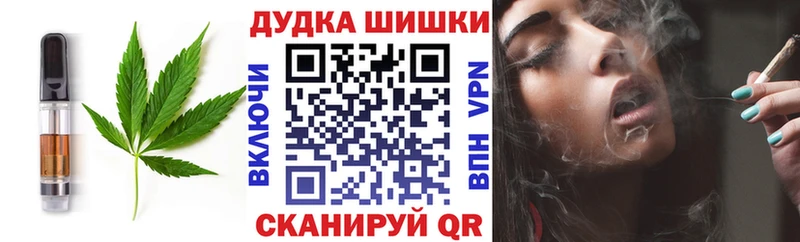 darknet наркотические препараты  Горбатов  Cannafood конопля 