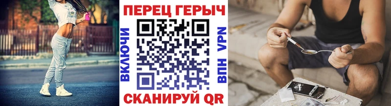 купить наркотик  Горбатов  ОМГ ОМГ маркетплейс  ГЕРОИН афганец 