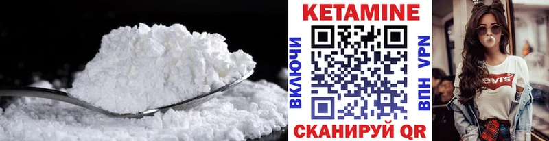 ссылка на мегу tor  Горбатов  Кетамин VHQ  купить  