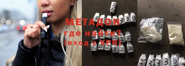 MDMA Баксан