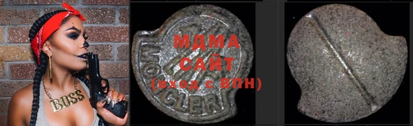 MDMA Баксан