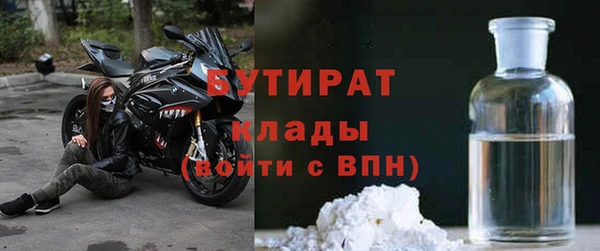 MDMA Баксан