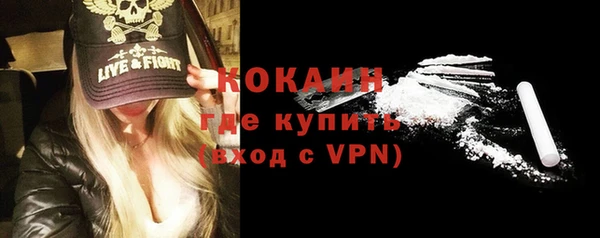 гашишное масло Балахна