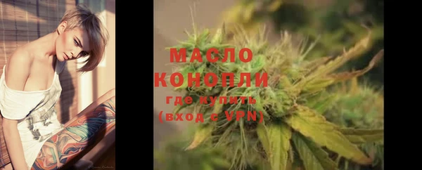 гашишное масло Балахна