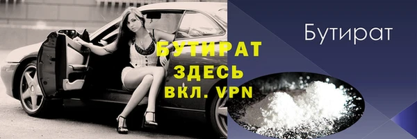 гашишное масло Балахна