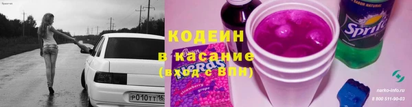 гашишное масло Балахна