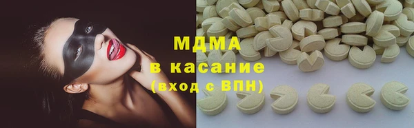 гашишное масло Балахна
