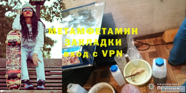 MDMA Баксан