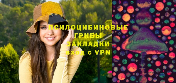 гашишное масло Балахна