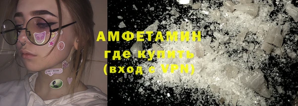 гашишное масло Балахна