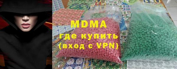гашишное масло Балахна