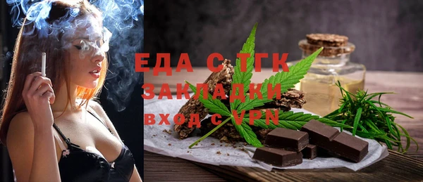 гашишное масло Балахна