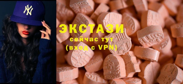 MDMA Баксан