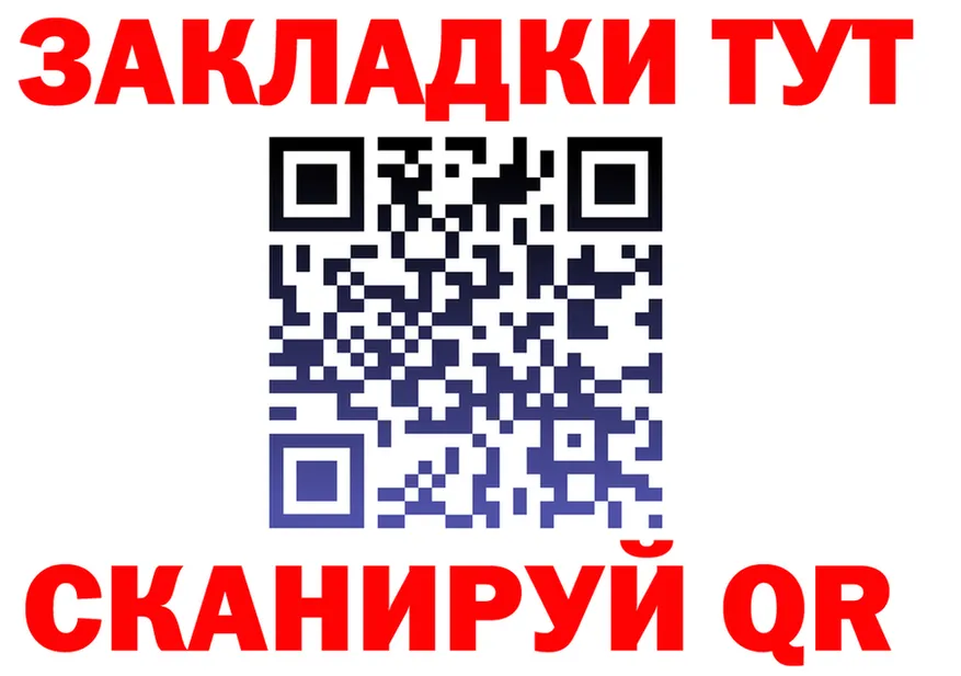 ГАШ Изолятор tor мориарти блэк спрут Горбатов