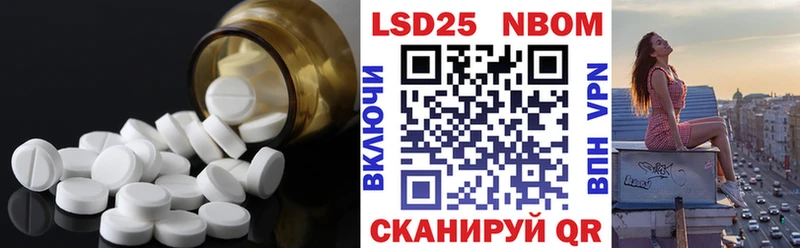 сколько стоит  Горбатов  OMG зеркало  LSD-25 экстази кислота 
