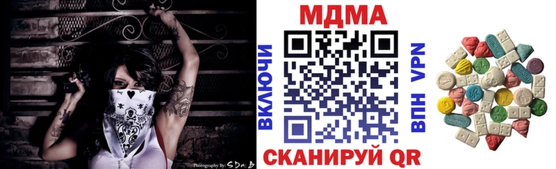 хочу   Горбатов  MDMA crystal 
