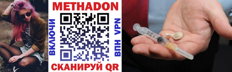 как найти закладки мега маркетплейс Метадон кристалл Горбатов