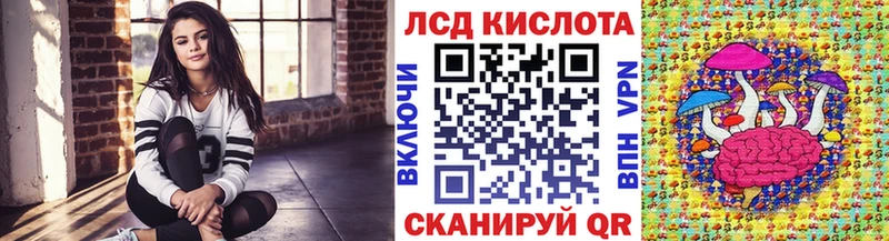 Марки 25I-NBOMe 1,5мг  Горбатов 